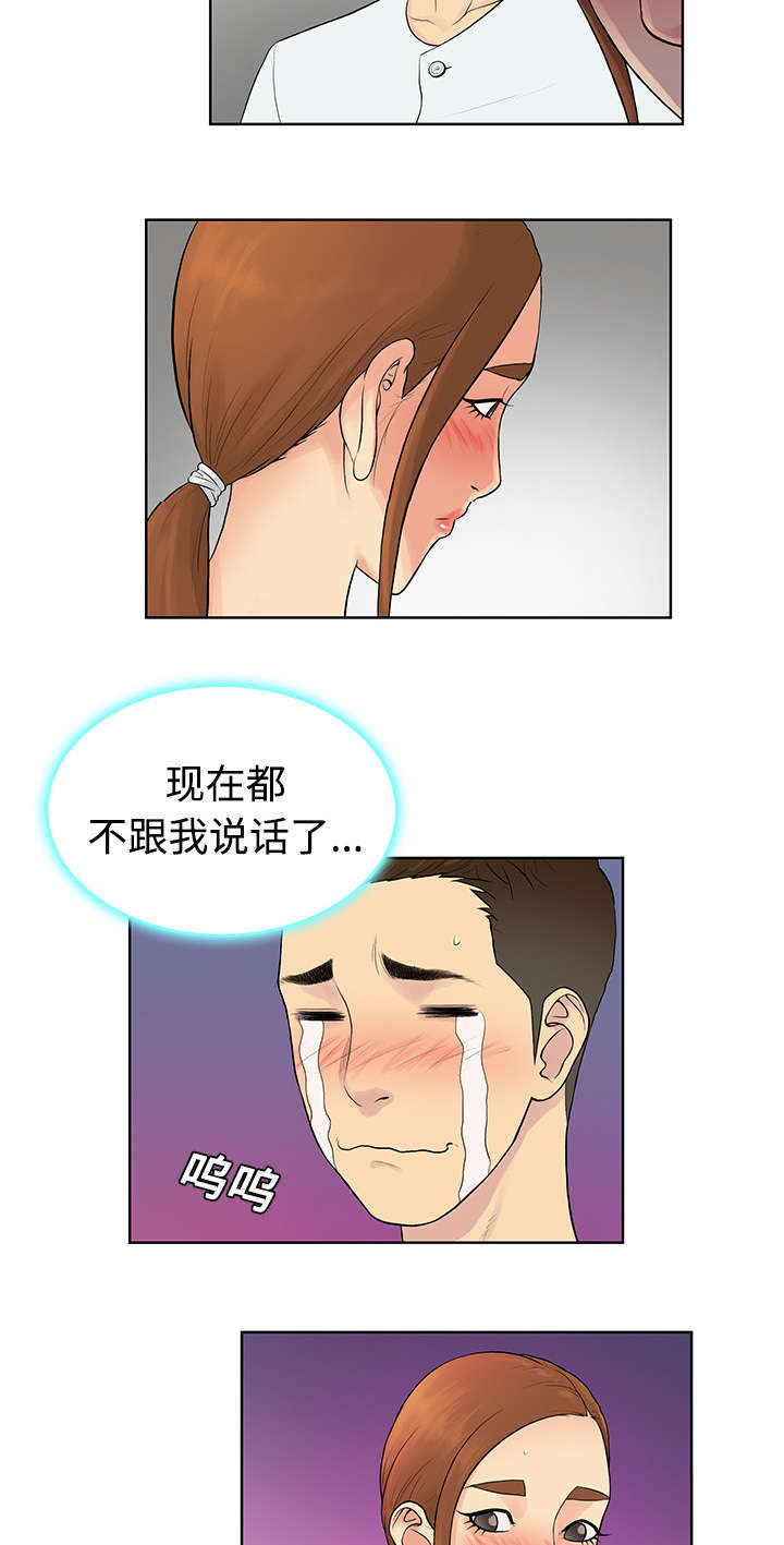 第14章：护士8