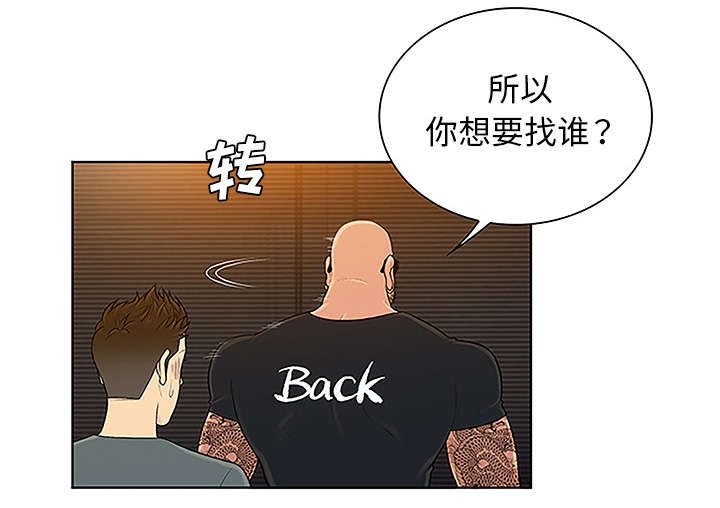 第63章：看护回来2