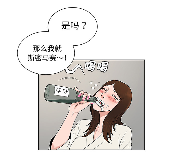 第53章：昏迷32