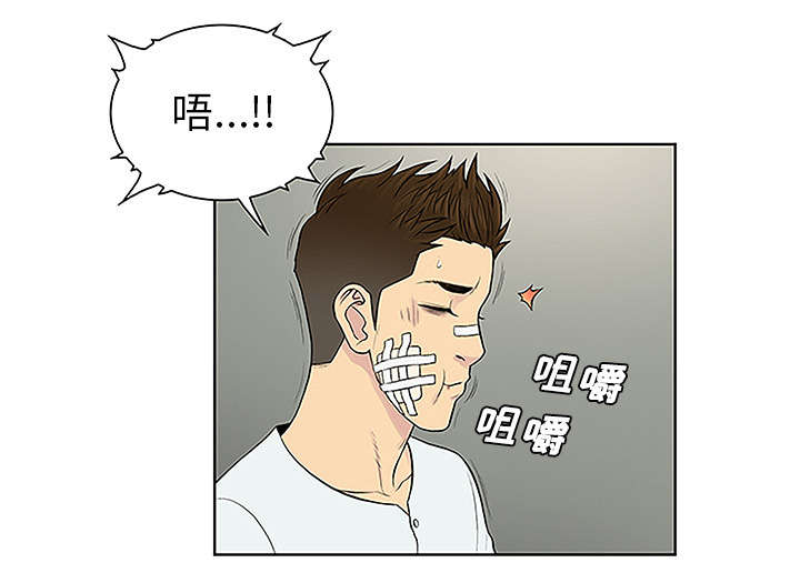 第63章：看护回来63