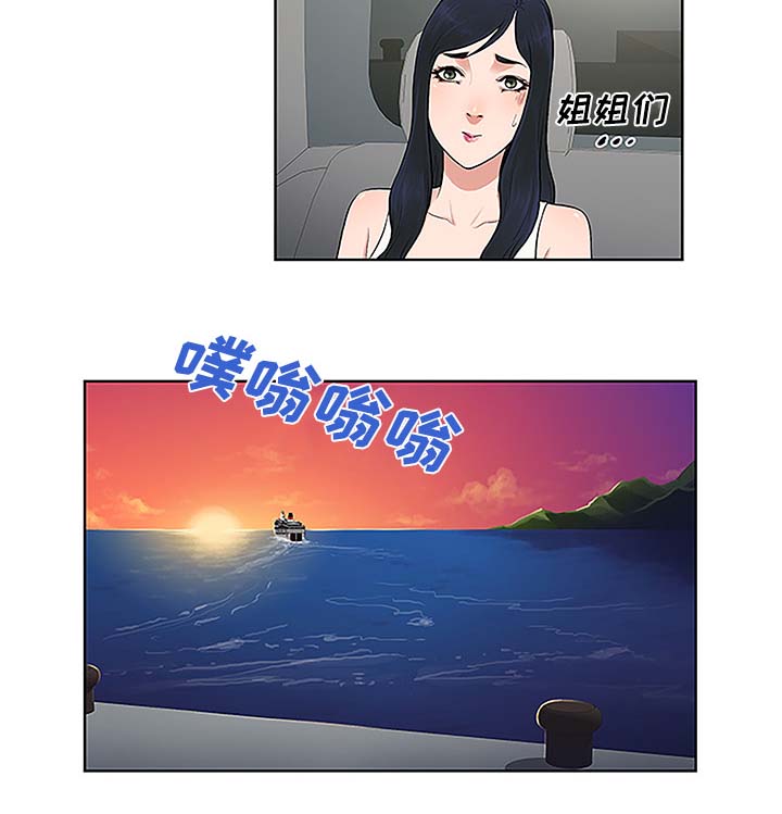 第47章：出发17
