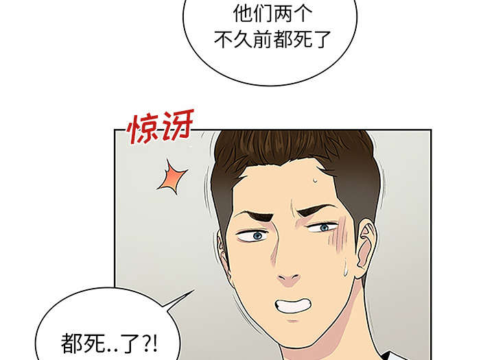 第58章：贱人15