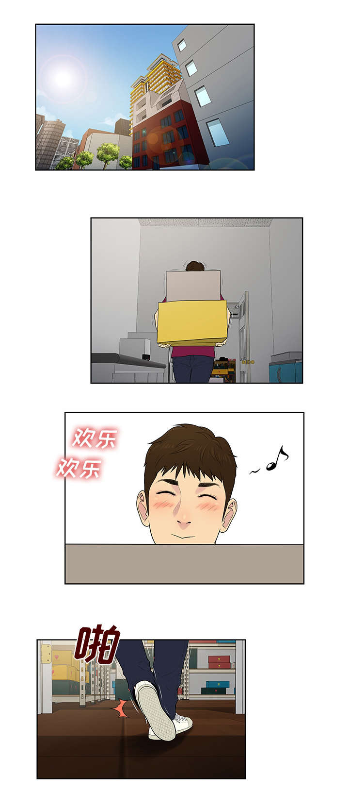 第72章：去找回0