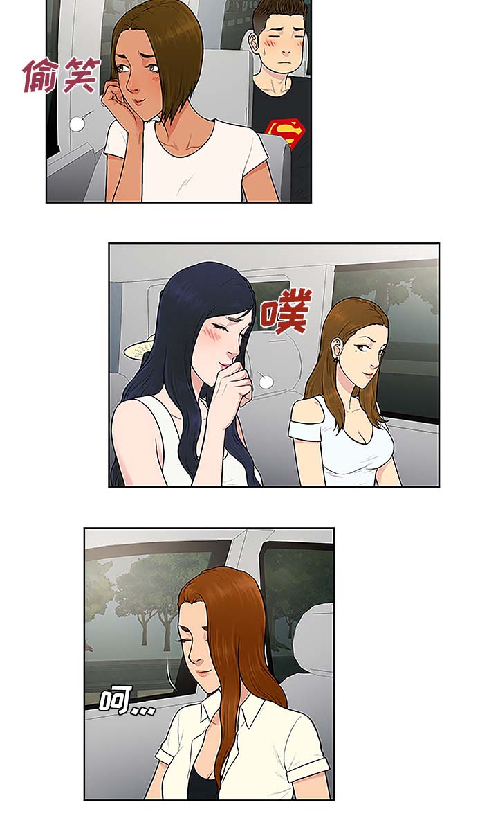第47章：出发5