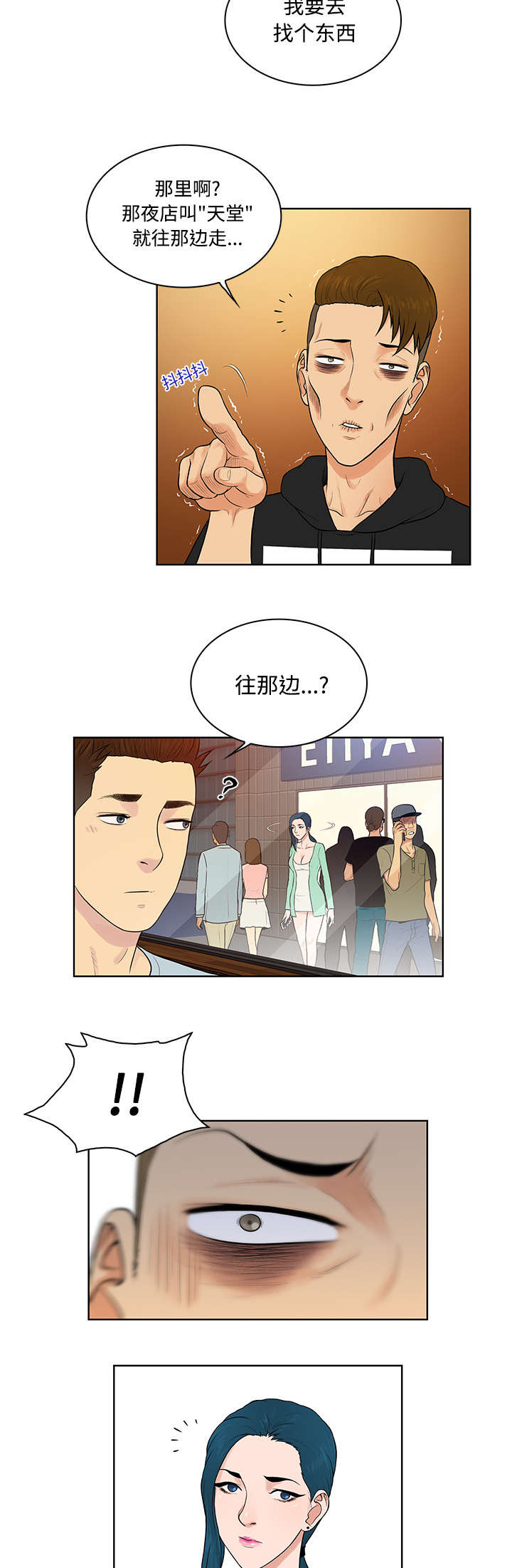 第17章：重聚5