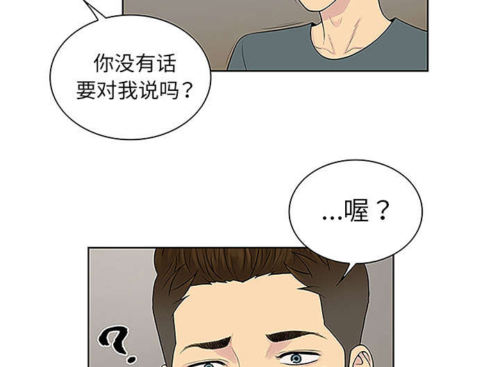第58章：贱人43