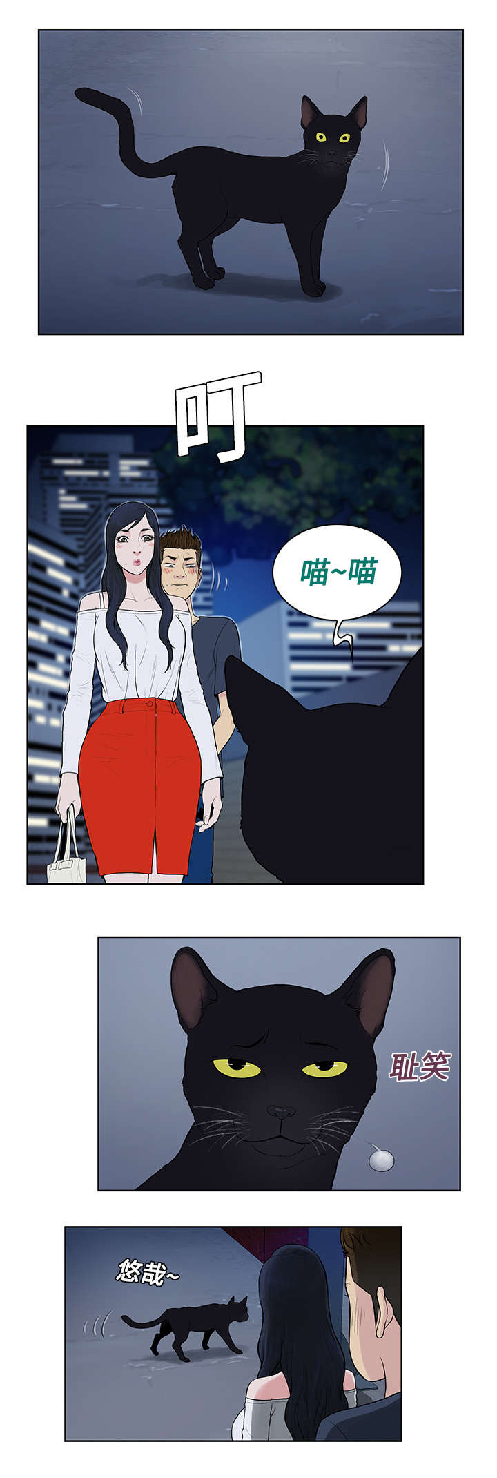 第25章：独处1