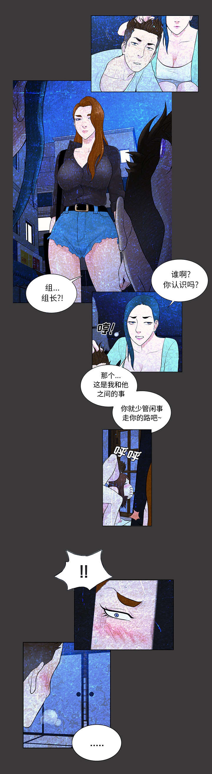 第74章：救出6