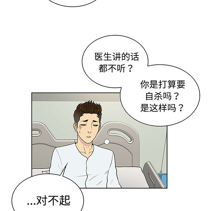 第62章：医院33