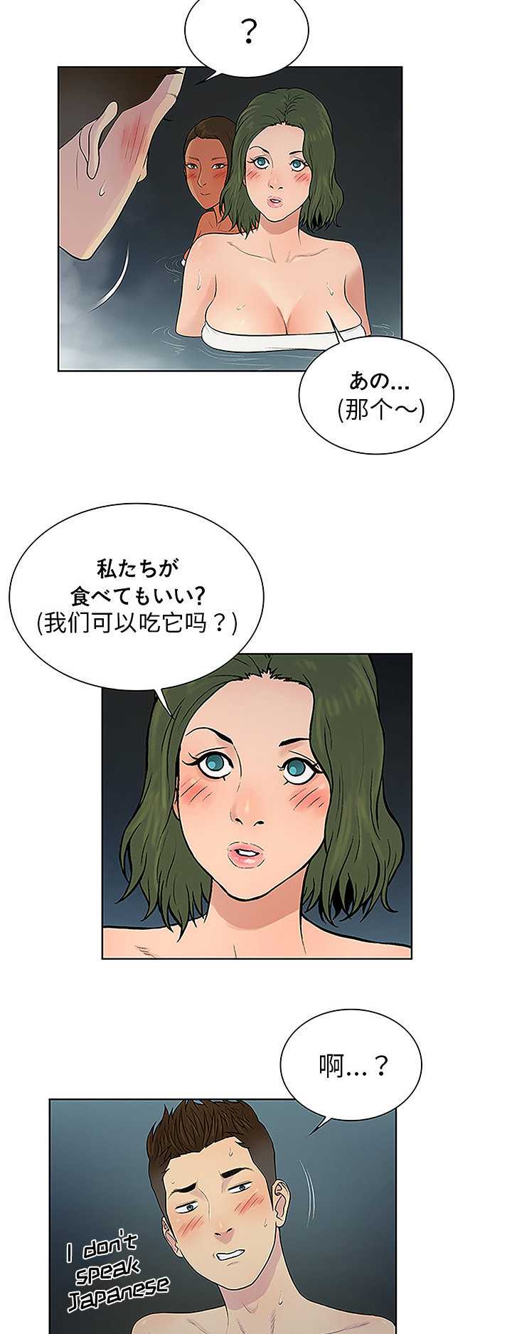 第52章：寻找6