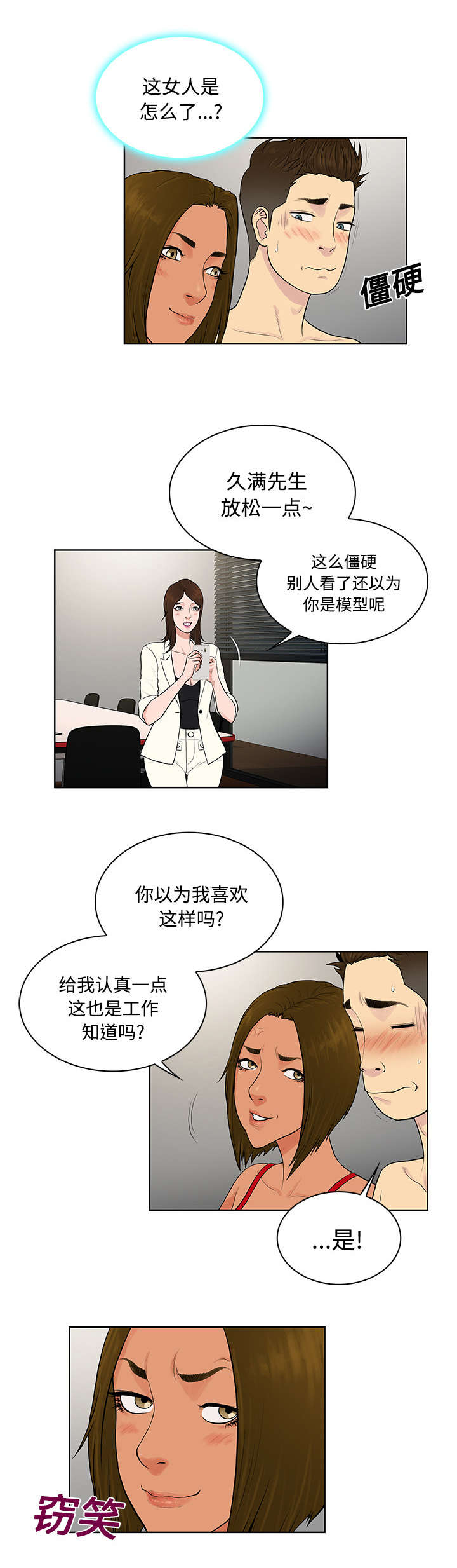 第22章：出糗1