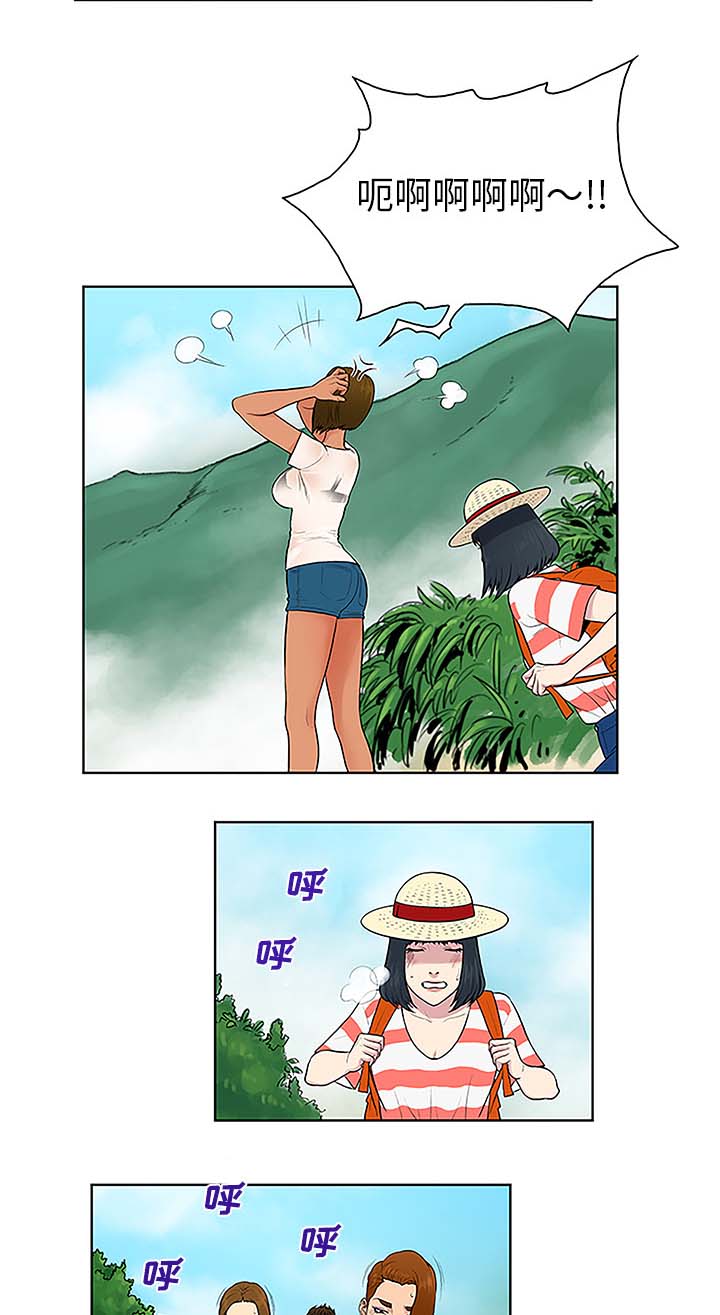 第48章：温泉8