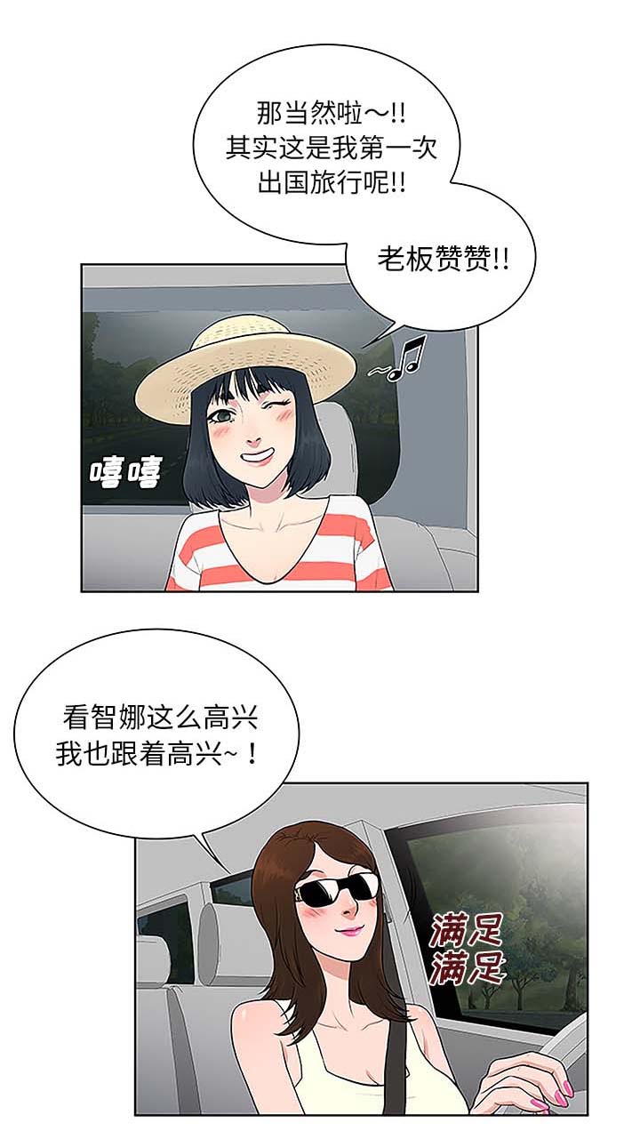 第47章：出发1
