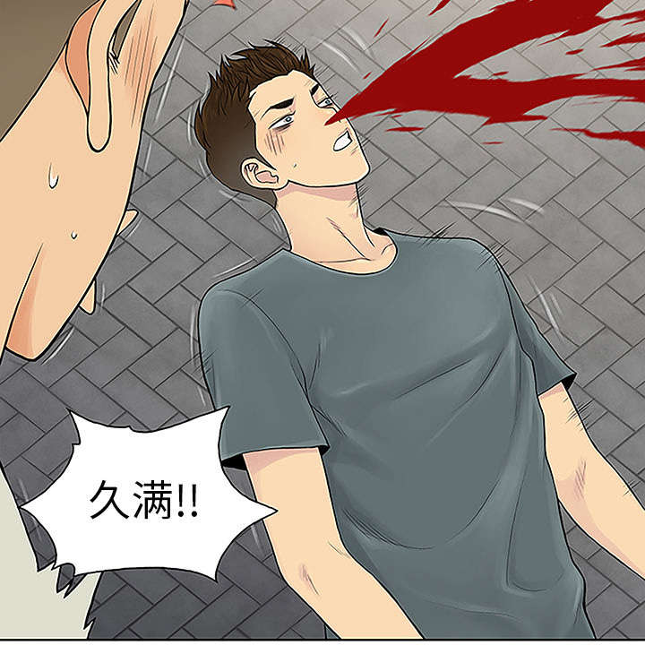 第61章：吐血78
