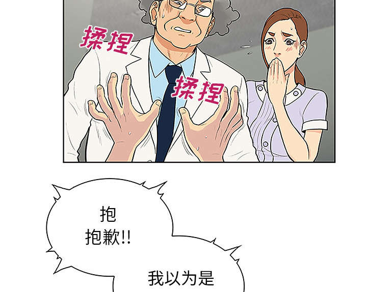 第58章：贱人6