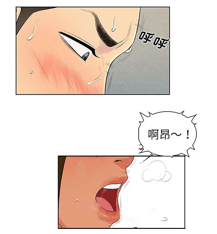 第40章：偶遇6