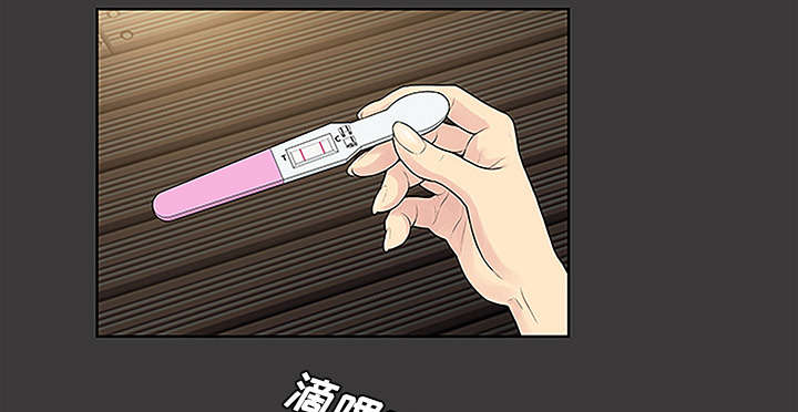 第61章：吐血49