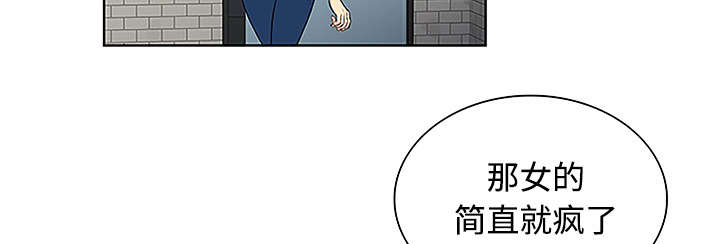 第60章：又是这个女人28