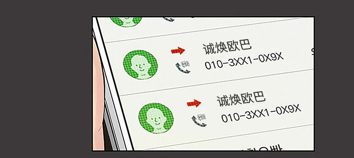 第61章：吐血52