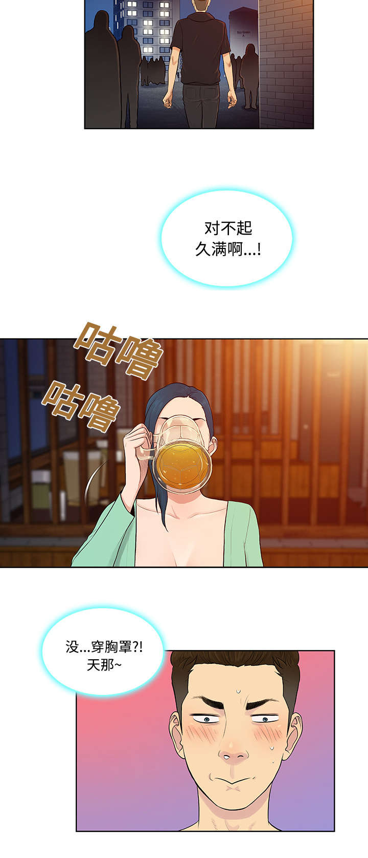 第17章：重聚11