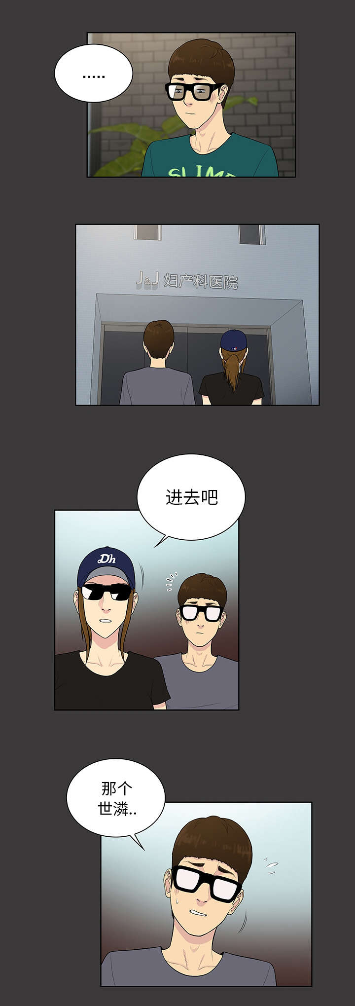 第68章：寻找10