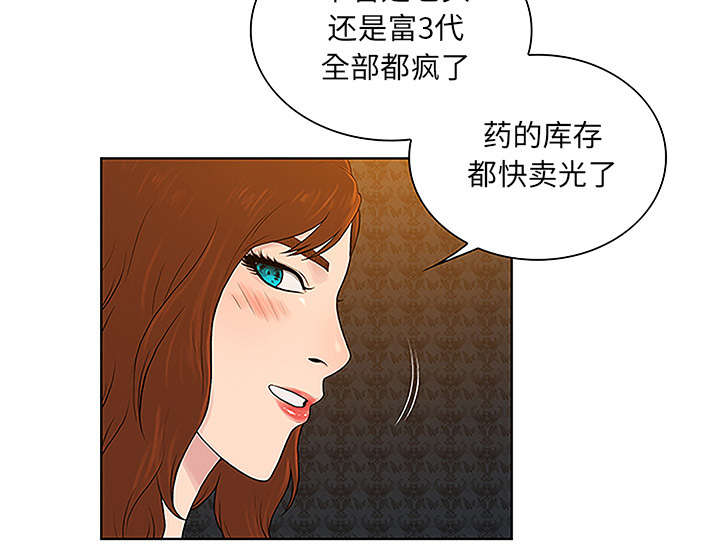 第63章：看护回来27