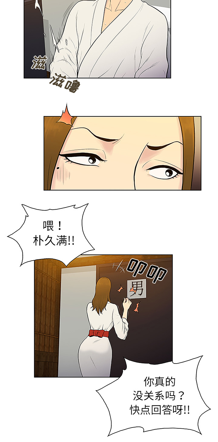 第50章：副作用10