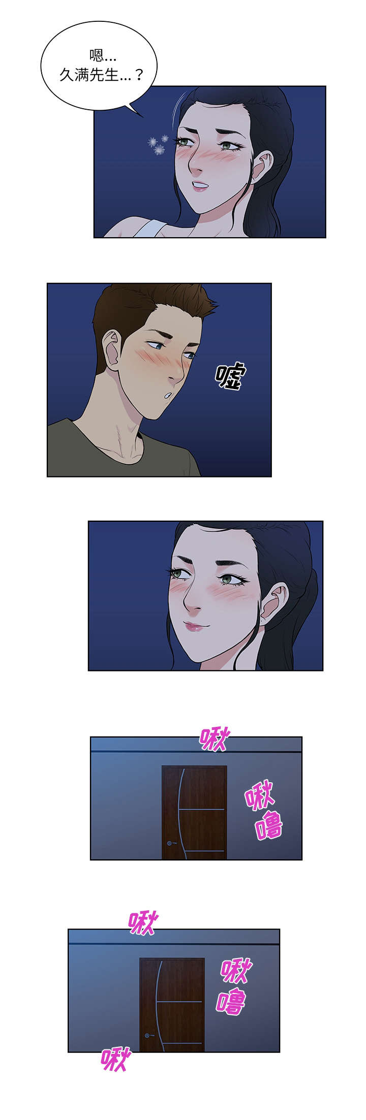 第75章：大结局13