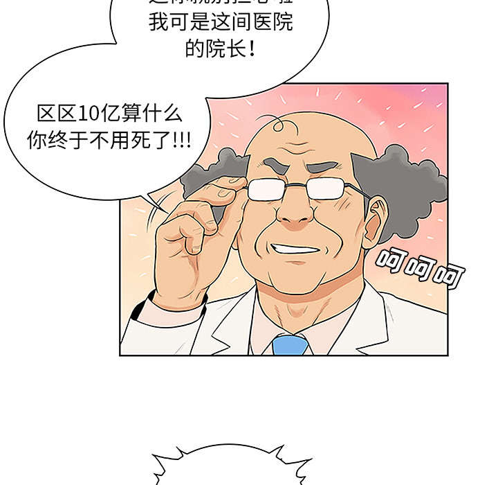 第64章：出院72