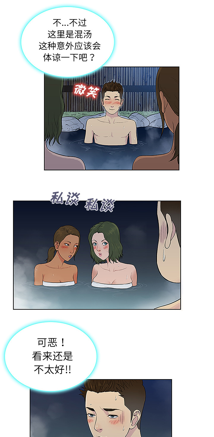 第52章：寻找4