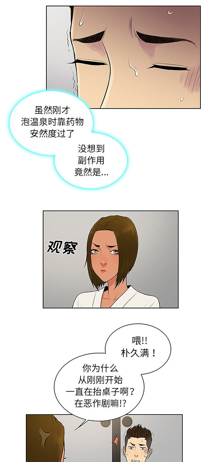 第50章：副作用1