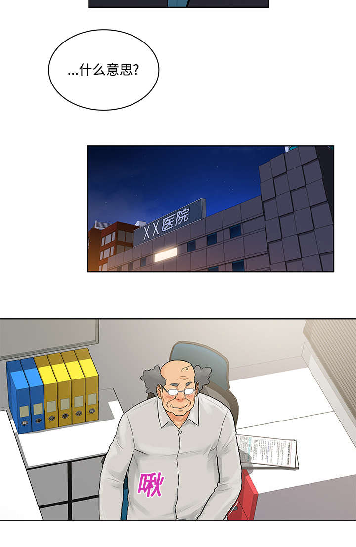 第16章：变化11