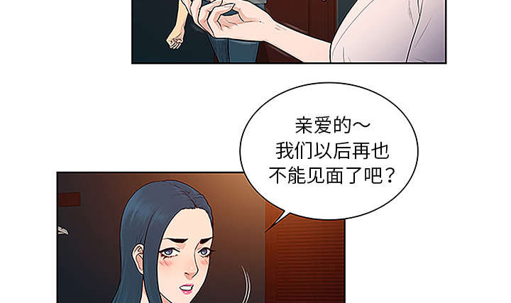 第61章：吐血65