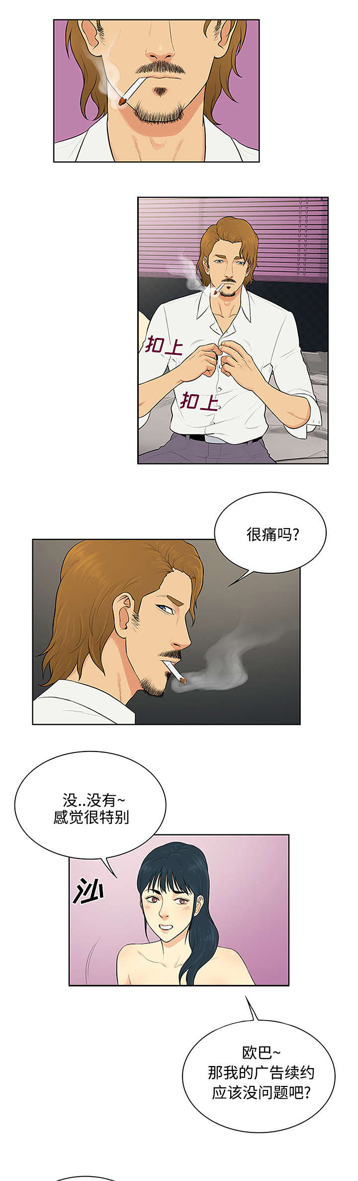 第28章：礼物12