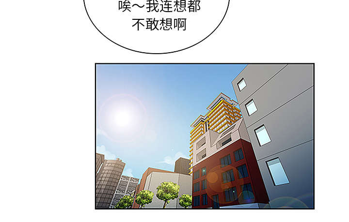 第58章：贱人29