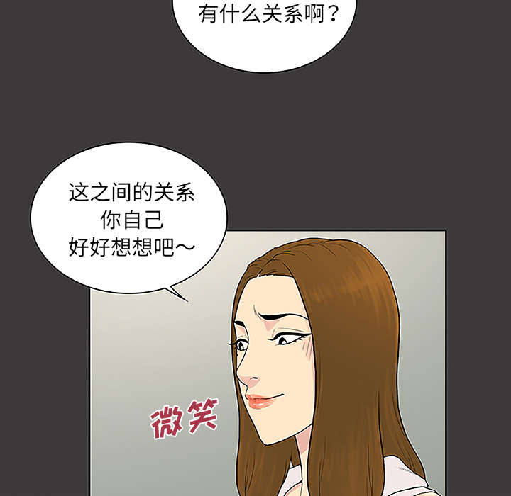 第64章：出院42