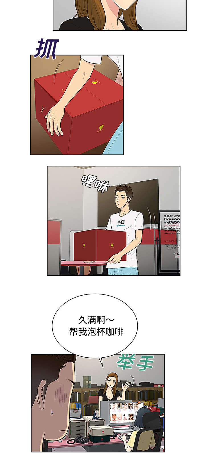 第42章：情侣3