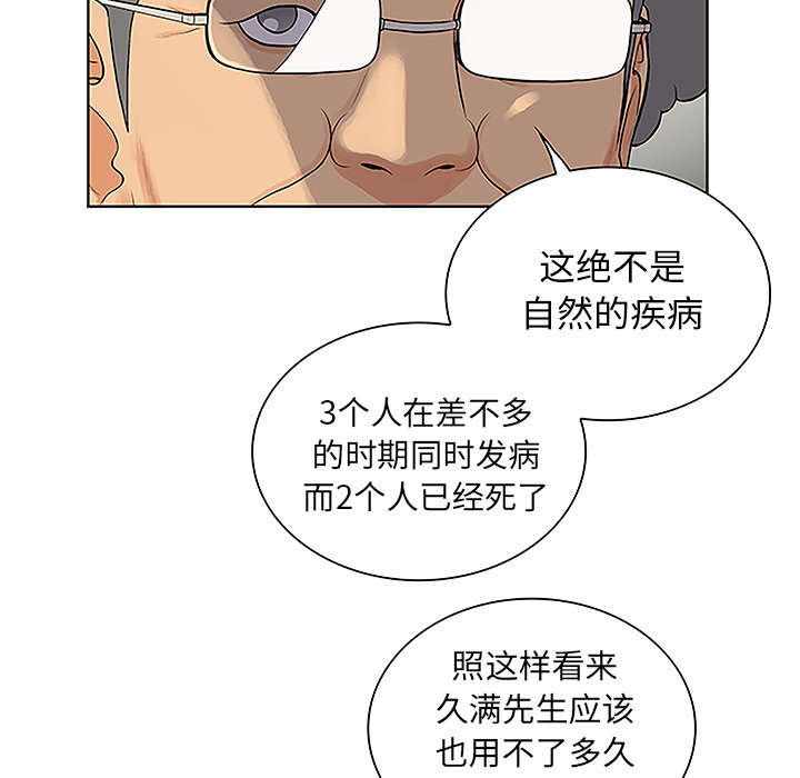 第58章：贱人18