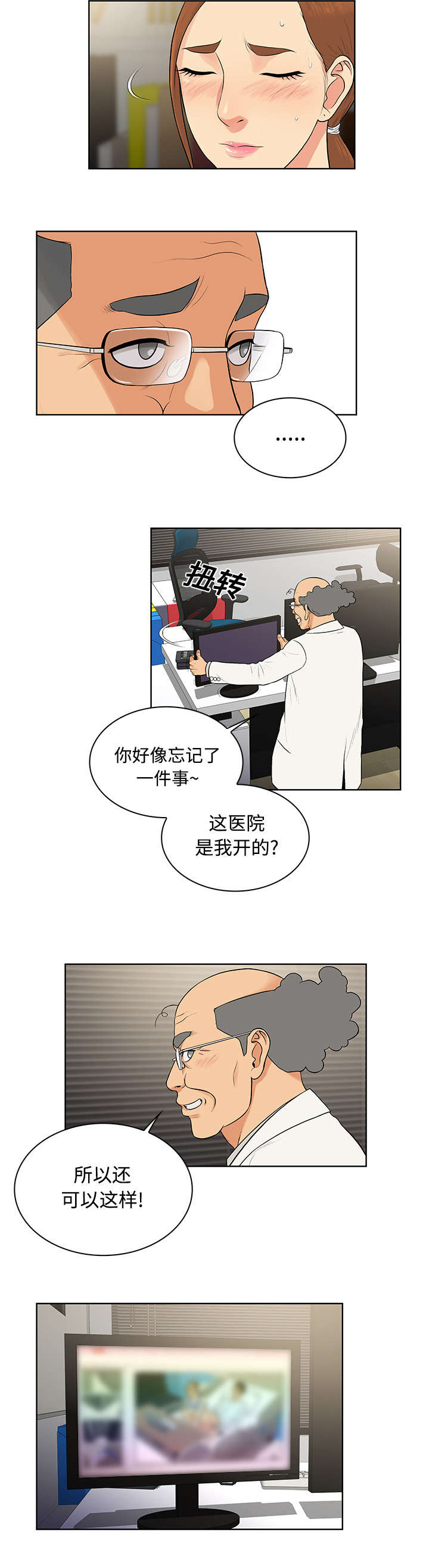 第16章：变化0
