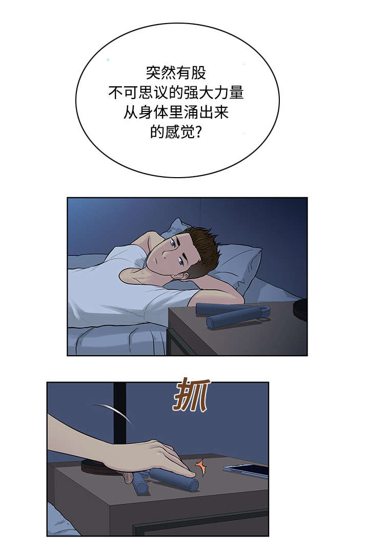 第19章：逃脱12