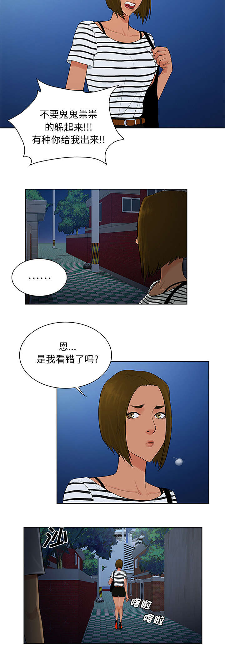 第28章：礼物17