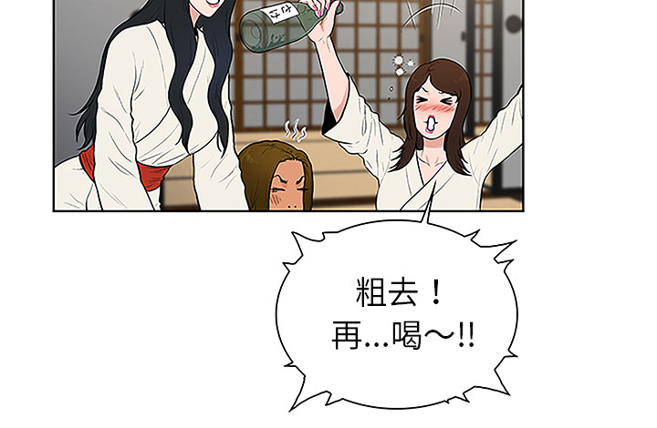 第53章：昏迷35