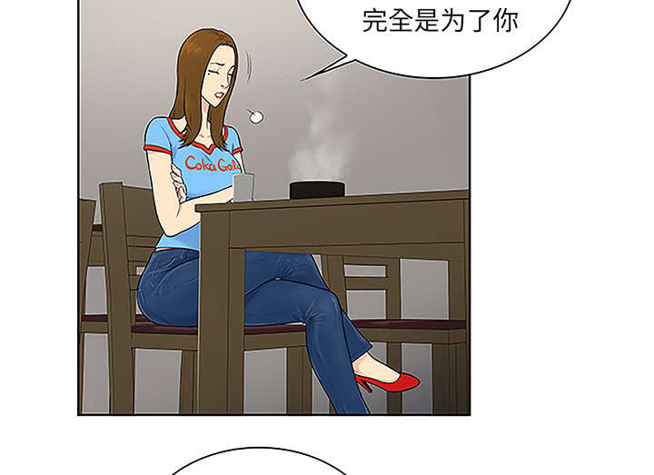 第58章：贱人49