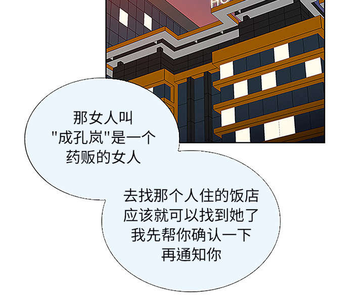 第63章：看护回来4