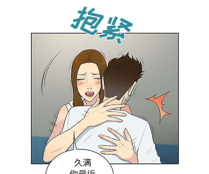 第63章：看护回来56