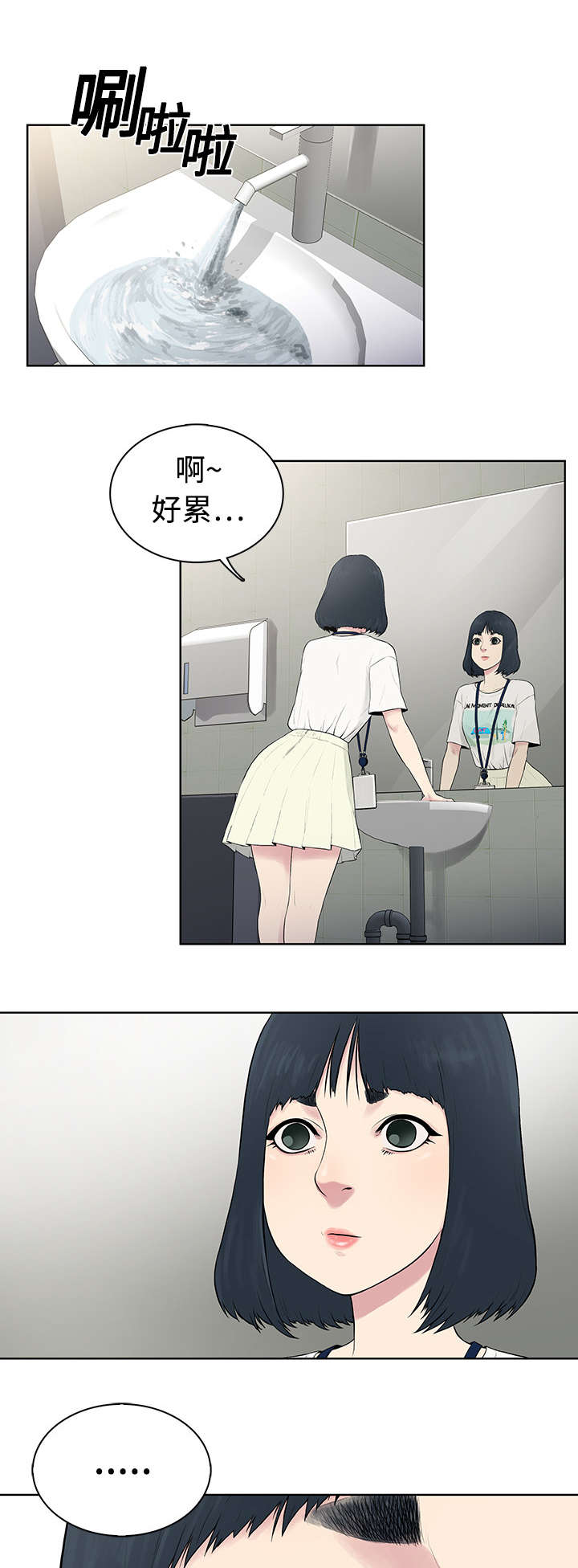第6章：治疗8