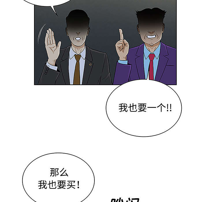 第57章：处理20