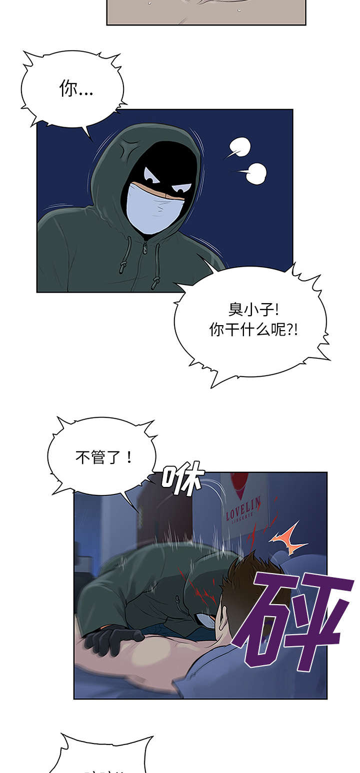 第33章：真相4