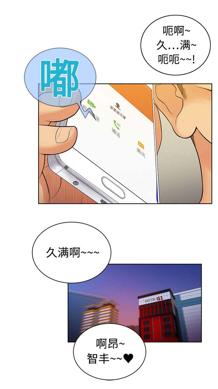 第6章：治疗7