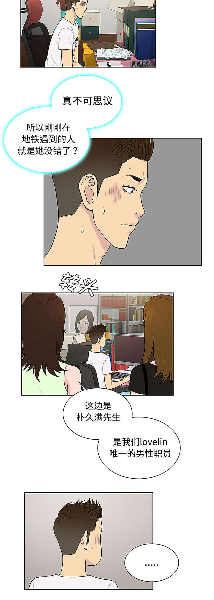 第41章：再见7